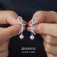 meluxe美奈akoya海水珍珠项链单颗s925银锁骨链蝴蝶系列  【耳饰】5.5-6mm，配证书