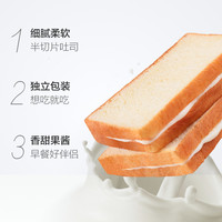 友梦 乳酸菌夹心吐司整箱营养早餐办公室休闲食品糕点V 0g
