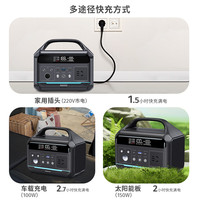 mentech美碳铭普MT300户外移动电源 自驾露营大功率长续航储能快充电池 204Wh｜ 300W