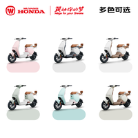 五羊-本田电动自行车U-Qe长续航80KM电动车锂电池48V24AhWi-Box智能电瓶车新国标小电驴焦糖黄【原厂包装】 80KM超长续航智能版【原厂包装】