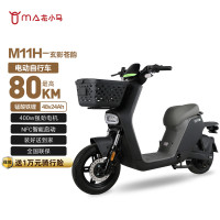 花小马 电动自行车M11H48v24ah星恒锂电采销实测续航对置双缸前碟刹TCS防滑NFC 车架终生质保 玄影苍韵