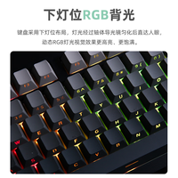 Dareu/达尔优 客制化 机械键盘