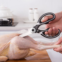 余裕 多功能厨房剪刀 杀鱼剪鸡骨烤肉剪刀 1个装不锈钢强力剪子