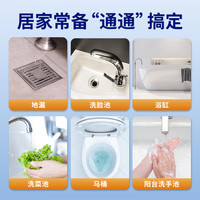 能臣管道疏通剂强力溶解厨房油污厕所马桶堵塞清洁下水道疏通