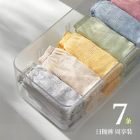 口袋旅行一次性内裤日抛裤女士纯棉产妇月子产后用品旅游出差 L码【50-55kg】