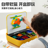 TOI儿童巧板拼图玩具早教幼儿宝宝男女孩六一 磁性几何积木