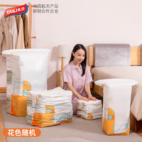 太力 真空收纳袋 可免抽气 中立体50*70*30  6个装