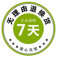 品高之鑫品高破壁灵芝孢子粉保健功能增强免疫力冲饮冲泡甄选佳品 七天无理由【单拍不发】