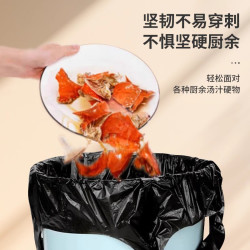 恒澍 加厚 厨房垃圾袋