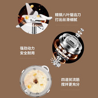 九阳豆浆机家用全自动小型破壁机多功能免过滤
