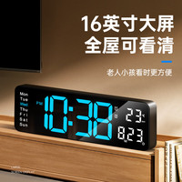 BBA电子时钟挂墙2025大屏数字智能闹钟客厅彩字显示器插电 蓝字 蓝字款(氛围灯+10档亮度+插电）