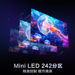 海尔 65H6C Pro 65英寸 MiniLED 平板电视 240HZ