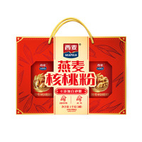88VIP：西麦 燕麦核桃粉礼盒1kg中老年营养品
