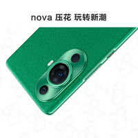 华为 nova11ultra 昆仑玻璃 11号色 12GB+512GB 手机