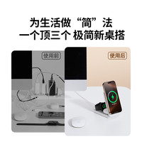 【易烊千玺】绿联三合一无线充电器Qi2MFi认证适用苹果16iPhonepro小米手机耳机手表25W快充便携底座磁吸