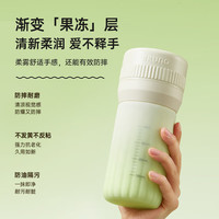 BRUNO 小冰纷榨汁杯果冻杯果汁机无线便携小型家用多功能旅行果蔬保温养生壶料理机双杯盖象牙白