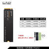 西部数据 黑盘 SN850X NVMe M.2 固态硬盘（PCI-E4.0）