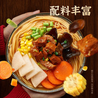 【张凌赫】今麦郎拉面范绿牛红烧牛肉面非油炸方便面速食