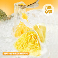 榴莲西施榴莲冰粽冰皮粽子端午节水晶粽榴莲肉粽小甜粽早餐下午茶