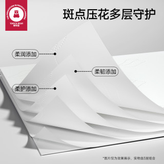 嘟咔熊 乳霜纸新生婴儿 云柔巾家用宝宝手口柔纸巾纸抽实惠装