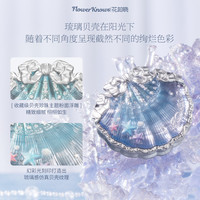 【618抢先购】花知晓贝壳珍珠浮雕丝缎腮红膨胀哑光 03珊瑚贝壳