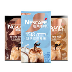 雀巢 0糖0脂 咖啡胶囊浓缩液