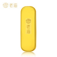 老庙Au999.9足金投资黄金金条  传世金条 100