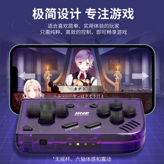 良值(IINE)迷你手柄 无线蓝牙游戏机小手柄 Anki乙游绘画翻页模拟器 Switch安卓IOS手机/PC NS配件 复古手柄 绿色-L1041