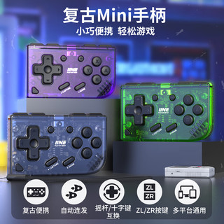 良值(IINE)迷你手柄 无线蓝牙游戏机小手柄 Anki乙游绘画翻页模拟器 Switch安卓IOS手机/PC NS配件 复古手柄 绿色-L1041