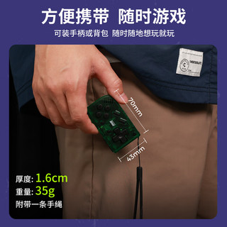 良值(IINE)迷你手柄 无线蓝牙游戏机小手柄 Anki乙游绘画翻页模拟器 Switch安卓IOS手机/PC NS配件 复古手柄 绿色-L1041