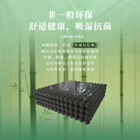 AIRLAND/雅兰 抗菌防螨 床垫
