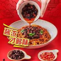 Uni-President统一酱拌面 贵州风味豆鼓 干拌面 方便面