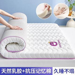 婧麒乳胶床垫软垫1.8x2米加厚垫双人家用可折叠榻榻米垫被宿舍床垫子 -约5cm 【单人床】