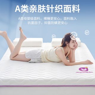 婧麒乳胶床垫软垫1.8x2米加厚垫双人家用可折叠榻榻米垫被宿舍床垫子 -约5cm 【单人床】