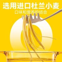 空刻意面五盒装低脂柠香金枪鱼家庭速食意大利面拌面