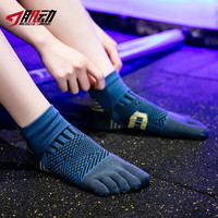 肌动 MUSCLE SWING五指袜户外马拉松跑步袜防滑耐磨运动袜速干透气越野袜子 短筒男款黑色4双装