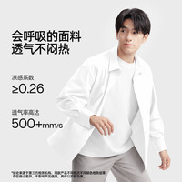 小野和子 KAZUKOIN男士防晒衬衫白色免烫透气宽松冰丝薄款外套2025夏季