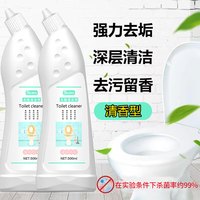 SNKRS HOME洁厕灵除重垢马桶清洁剂厕所净去味除菌洁厕液 3瓶*500ml（去垢留香）