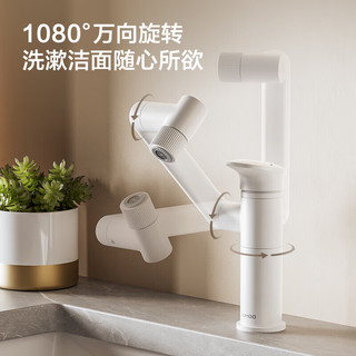 九牧（JOMOO）水龙头卫生间浴室柜冷热出水万向旋转机械臂面盆龙头32706 万向旋转【一级水效】雅白