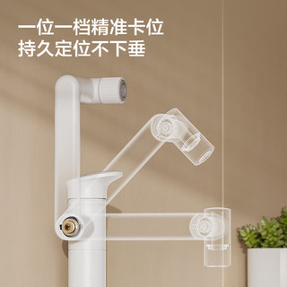 九牧（JOMOO）水龙头卫生间浴室柜冷热出水万向旋转机械臂面盆龙头32706 万向旋转【一级水效】雅白