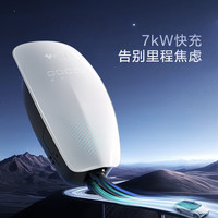 公牛(BULL)新能源汽车交流充电桩适配于小米su7汽车特斯拉比亚迪问界小鹏大众 7KW天际4G款
