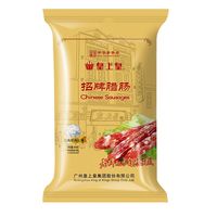 百亿补贴：皇上皇 广式香肠 454g