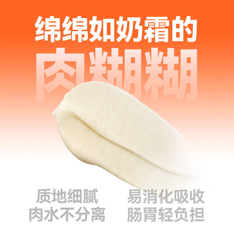 YOOIU/有鱼 无添加剂主食猫条