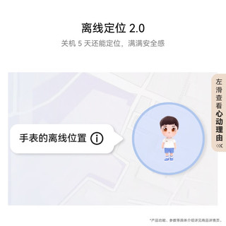 华为 5 Pro SIM版 离线定位 原野绿 儿童手表