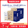特仑苏 纯牛奶 250mL*16包*2箱