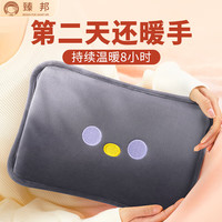 臻邦 电热水袋 灰色 典雅灰 保温金丝绒 防爆充电