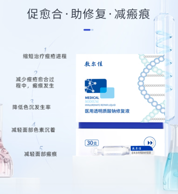 敷尔佳这几款宝藏单品一定要拥有,换季敏感、术后修复、痤疮缓解全搞定!