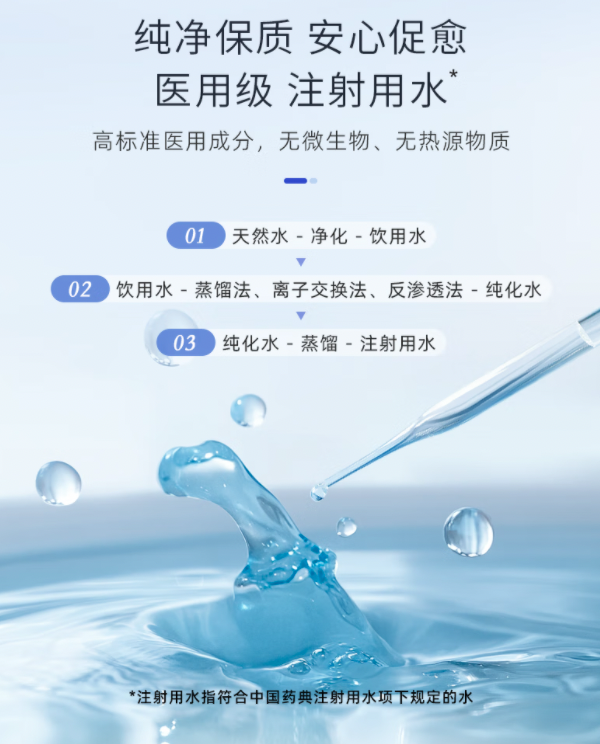 敷尔佳这几款宝藏单品一定要拥有，换季敏感、术后修复、痤疮缓解全搞定！
