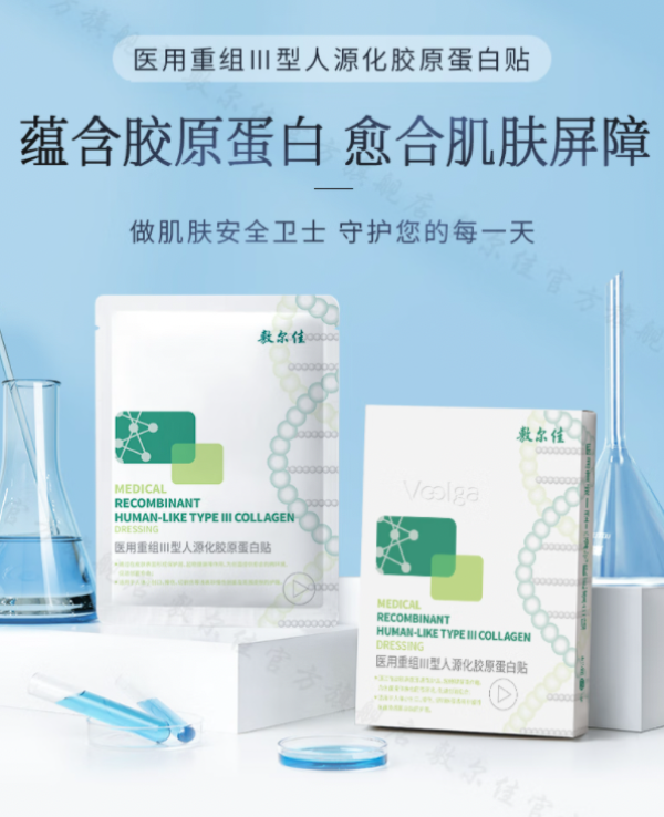 敷尔佳这几款宝藏单品一定要拥有,换季敏感、术后修复、痤疮缓解全搞定!