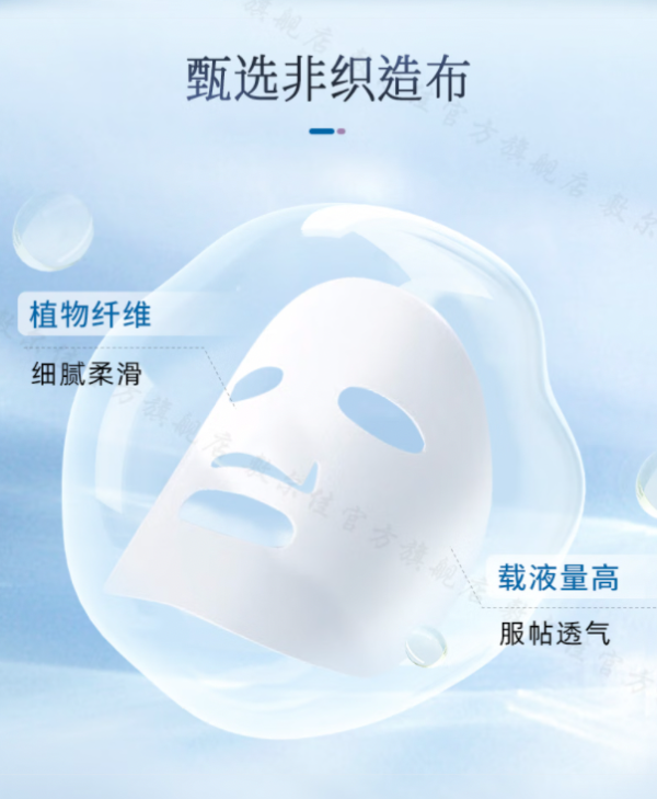 敷尔佳这几款宝藏单品一定要拥有,换季敏感、术后修复、痤疮缓解全搞定!